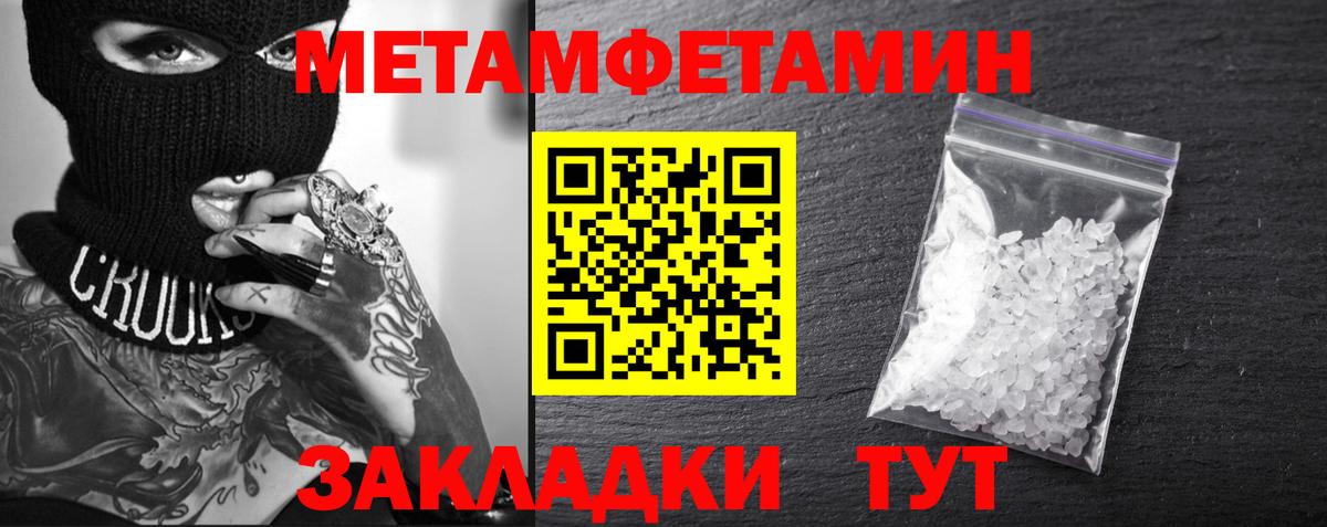 Амфетамин  Вход с VPN  Тосно  Амфетамин VHQ 