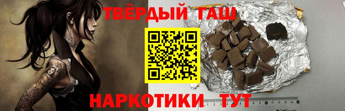 ГАШ VHQ Тосно