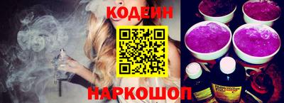 синтетический гашиш Будённовск