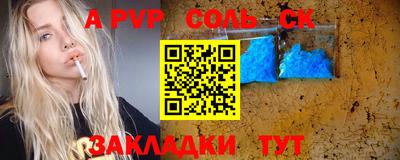 ешки Бузулук
