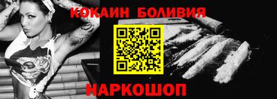 синтетический гашиш Будённовск