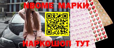 синтетический гашиш Будённовск