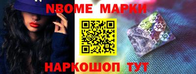синтетический гашиш Будённовск