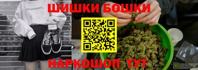синтетический гашиш Будённовск