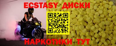 синтетический гашиш Будённовск