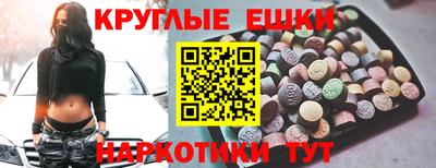 ешки Бузулук