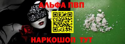 синтетический гашиш Будённовск