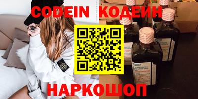 синтетический гашиш Будённовск