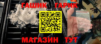 синтетический гашиш Будённовск