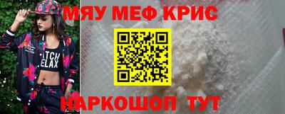 синтетический гашиш Будённовск