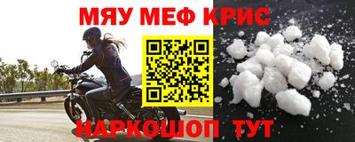 синтетический гашиш Будённовск