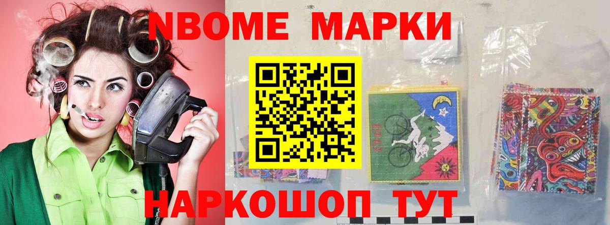 Тосно  LSD-25 экстази ecstasy  Вход с VPN  ЛСД экстази кислота 