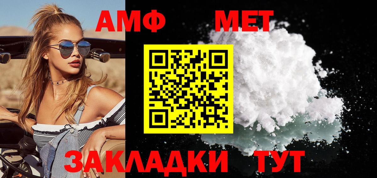Первитин витя Тосно