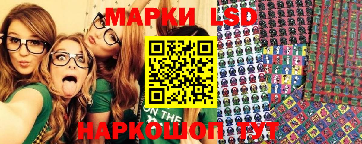 Марки NBOMe 1,8мг  Вход с VPN  Марки NBOMe  Тосно 