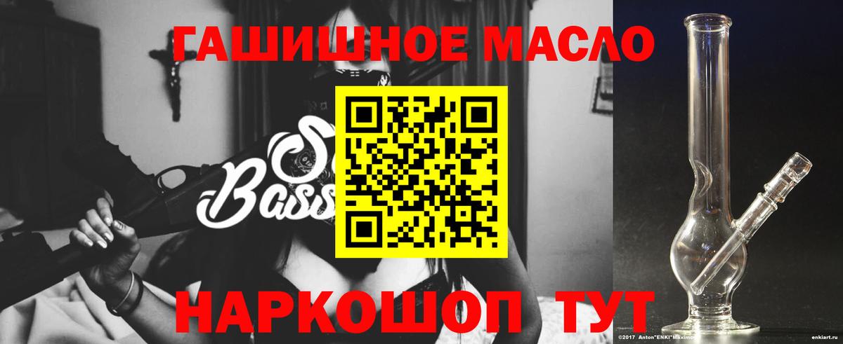 ТГК Wax Тосно