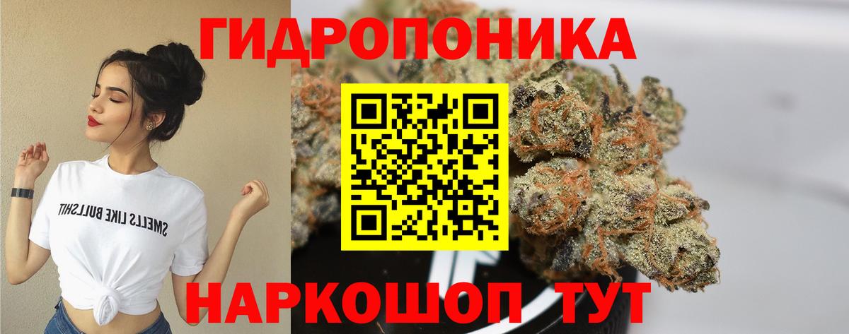 МАРИХУАНА MAZAR  Конопля план  Конопля сатива  Тосно  Вход с VPN  Канабис THC 21% 