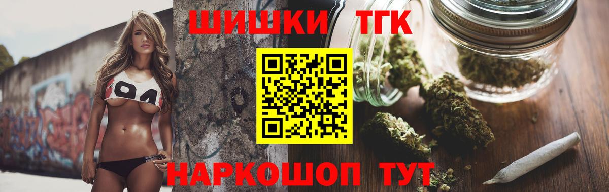 Бошки Шишки LSD WEED Тосно